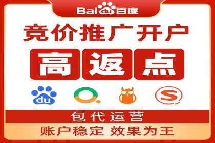 百度竞价个人开户案例：收益翻倍