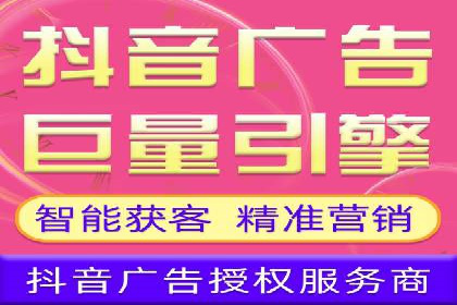 百度竞价广告的投放技巧与案例分享